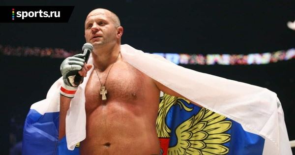 «Федор не пошел в UFC из-за боязни проиграть», сообщает Александр Емельяненко 