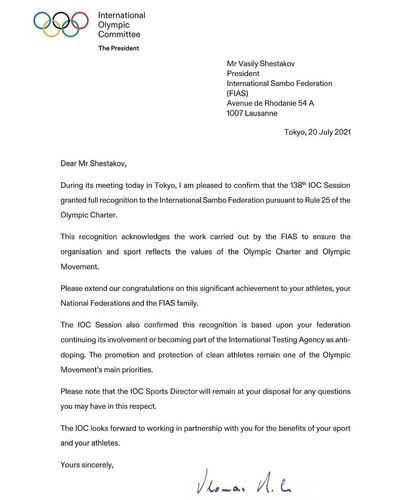 
<p>                                Официальное письмо о признании ФИАС постоянным членом МОК от Президента МОК Томаса Баха</p>
<p>                        