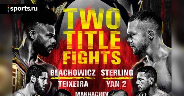 Постер турнира UFC 267, где подерутся Ян, Махачев и Чимаев 