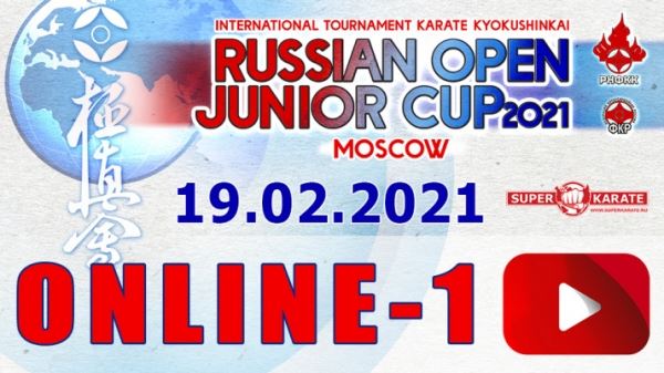 Трансляция Russian Open Junior Cup 2021. Первый день